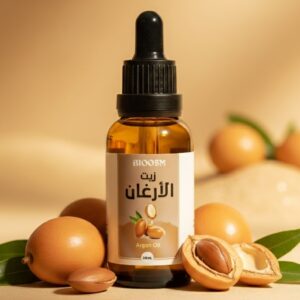 زيت الارغان
