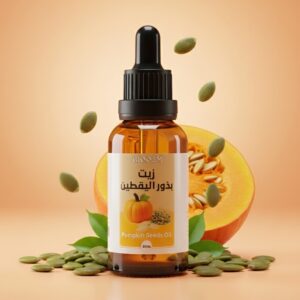 زيت بذور اليقطين