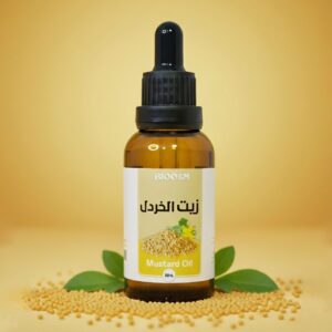 زيت الخردل