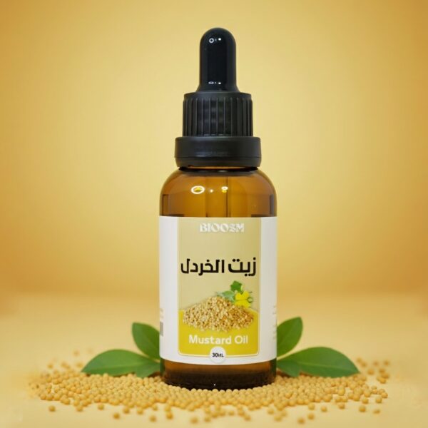 زيت الخردل
